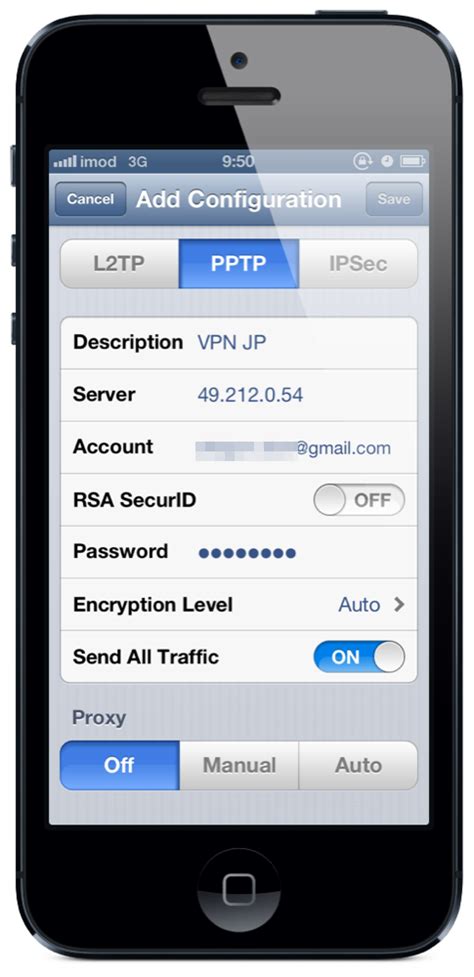 How much is iPhone VPN?