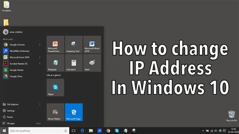 How often does your IP address change?
