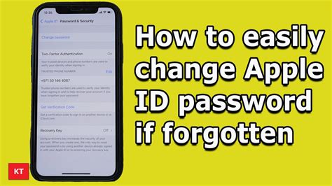 How often should I change my Apple ID password?