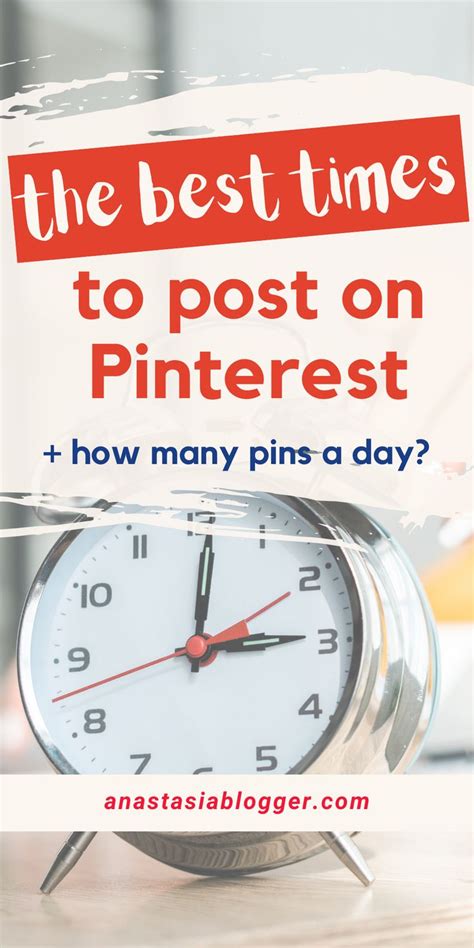 How often should I post on Pinterest?