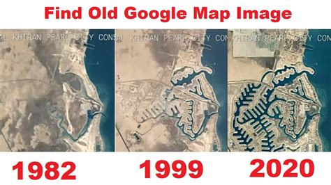 How old are Google satellite images?