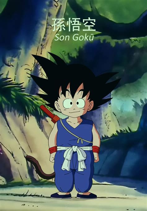 How old is Goku in OG Dragon Ball?