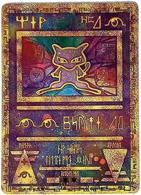 How rare is a ancient mew?