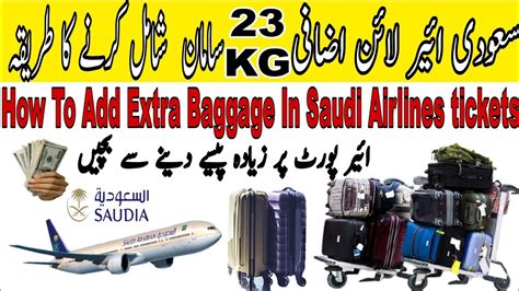 How to add 10 kg extra in Air Arabia?