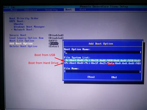 How to boot UEFI BIOS?