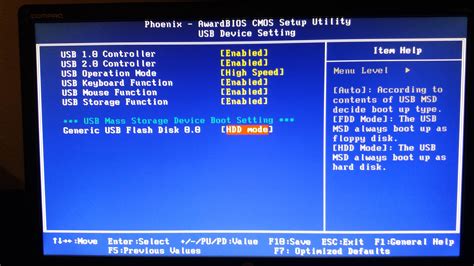 How to boot in BIOS?