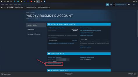 How to change Steam account email?