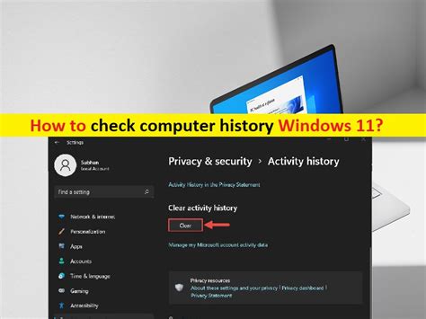 How to check computer history?