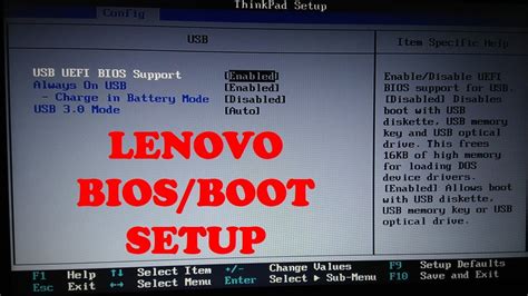 How to configure Lenovo BIOS?