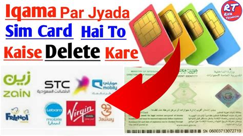 How to deactivate SIM card?
