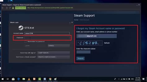 How to find Steam password?
