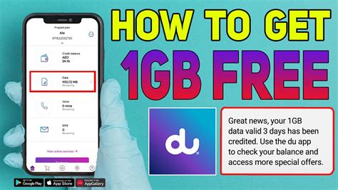 How to get 1GB free?