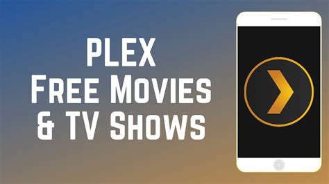 How to get Plex for free?