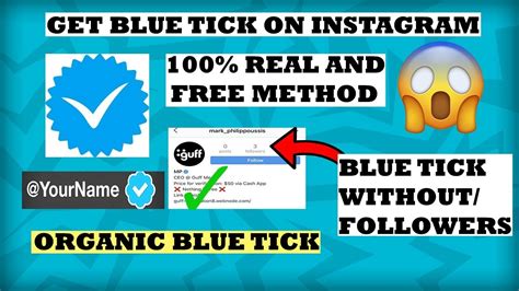 How to get blue tick for free?