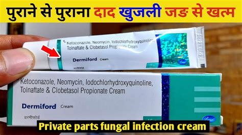How to get rid of fungal infection in private parts permanently?