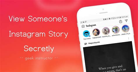 How to know if someone is secretly watching your Instagram story?