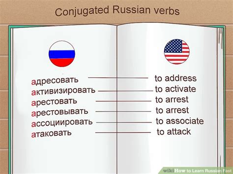 How to learn Russian fast?