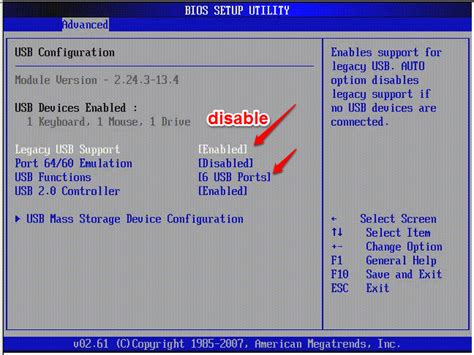 How to lock USB from BIOS?