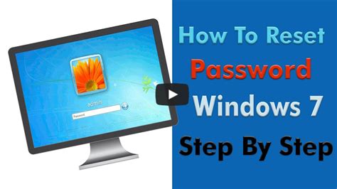 How to log in to Windows 7 without password?