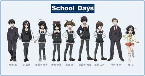 How to love a girl in school days?