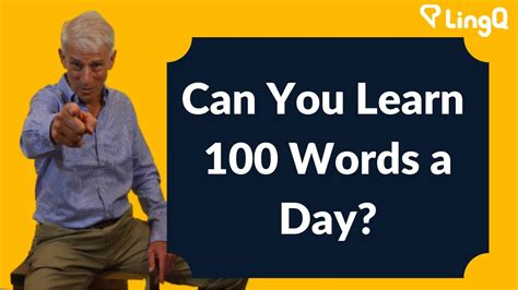 How to memorize 100 words a day?