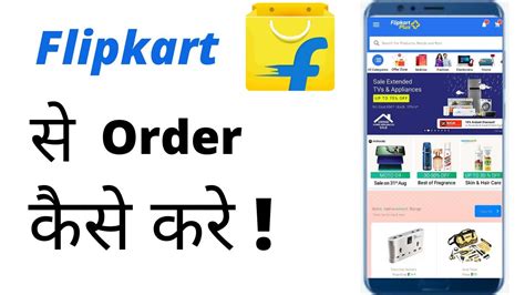 How to order for others in Flipkart?