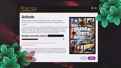 How to play GTA V without installing?