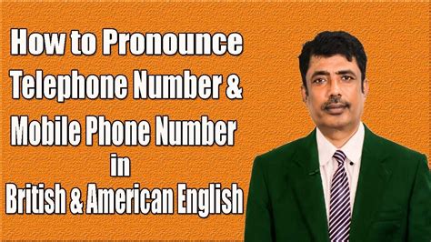How to pronounce mobile number?