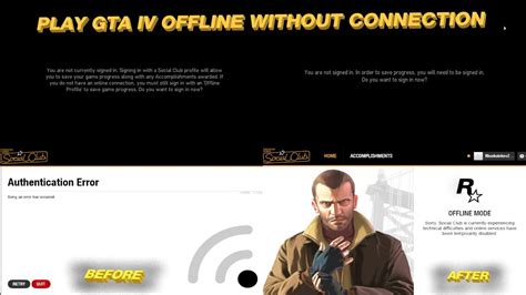 How to save GTA 4 offline?