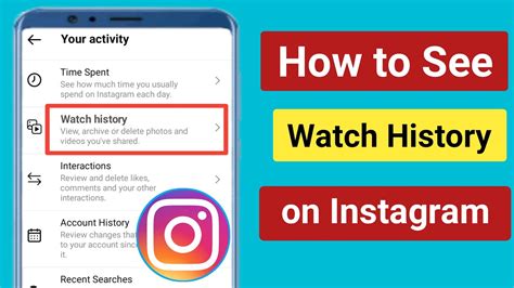 How to see Instagram history?