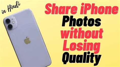 How to send photos from Samsung to iPhone without losing quality?