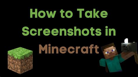 How to take screenshot in Minecraft?