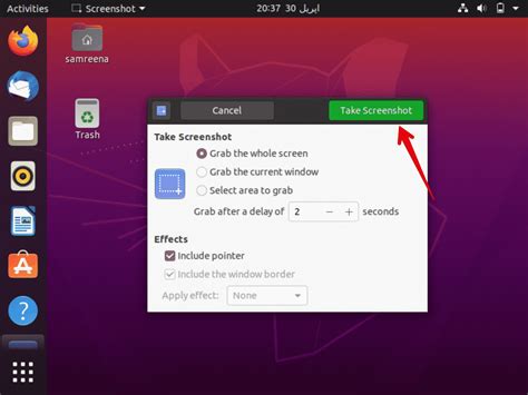 How to take screenshot in Ubuntu?
