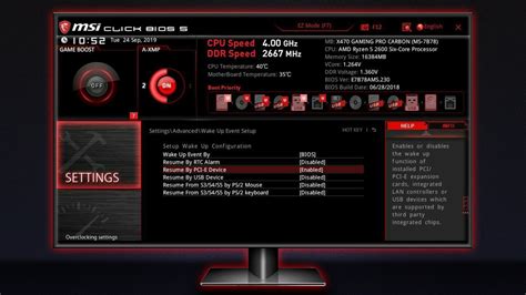 How to update BIOS without display?