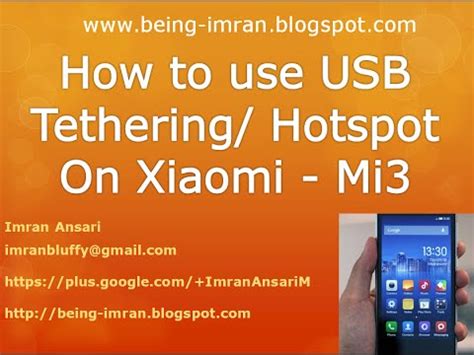 How to use USB tethering Xiaomi?