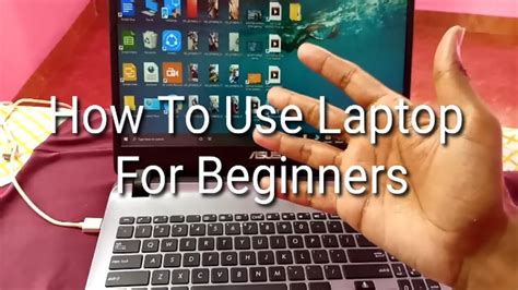 How to use a laptop?