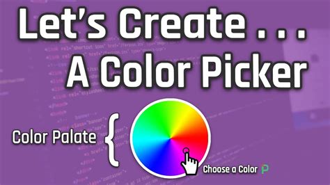 How to use color picker in JavaScript?