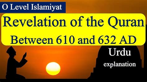 How was the Quran revealed between 610 and 632?