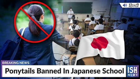 In which country ponytail is banned?