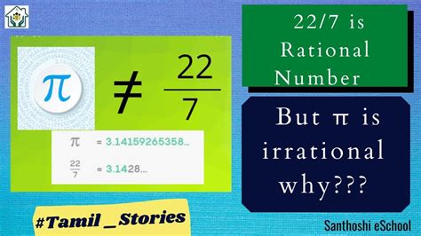 Is 0.7 rational or irrational?