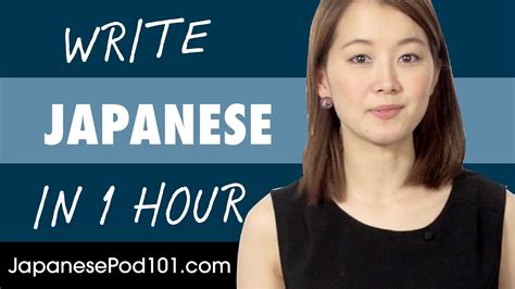 Is 1 hour of Japanese a day enough?