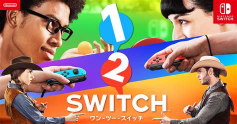 Is 12 switch fun?