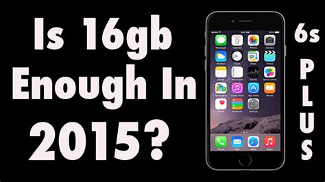 Is 16GB ROM enough for iPhone?