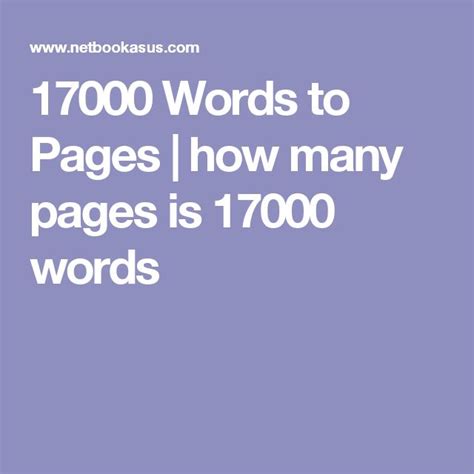 Is 17000 words a lot?