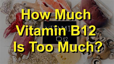 Is 2000 too much B12?