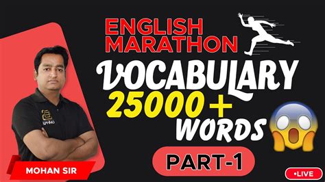 Is 25,000 words a good vocabulary?
