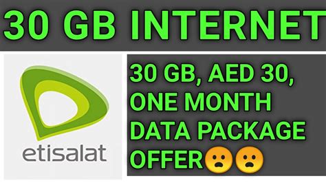 Is 30 GB data enough for a month?