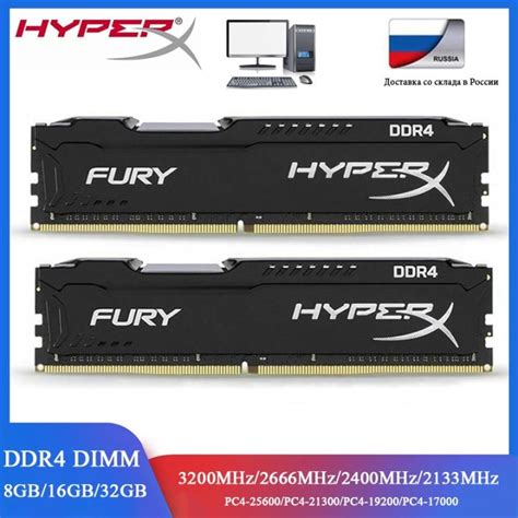 Is 3200MHZ RAM compatible with 2133mhz?