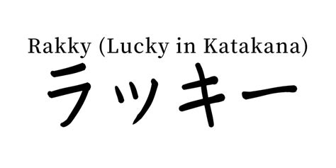 Is 4 lucky in Japan?