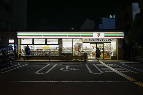 Is 7 11 Japanese owned?